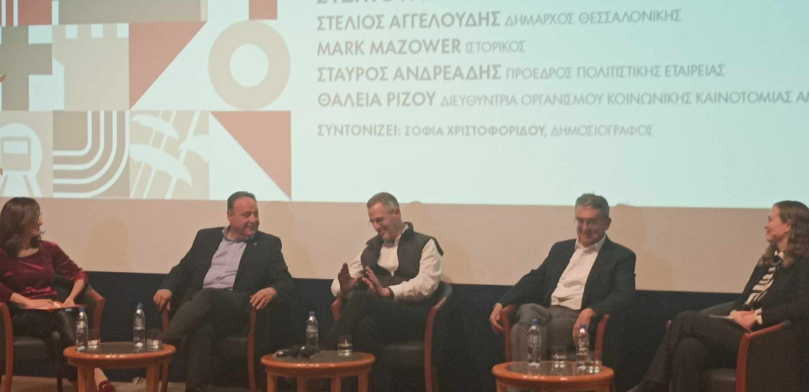 Η ιστορία της Θεσσαλονίκης, όχημα για το μέλλον της - Μια συζήτηση με τον Μαρκ Μαζάουερ