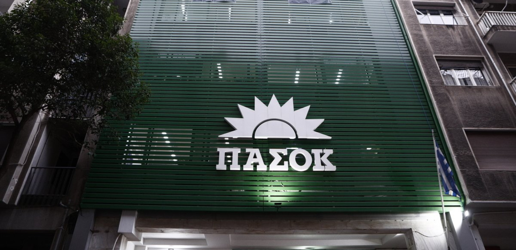 Το ΠΑΣΟΚ αποχαιρετά τον Χρήστο Ροκόφυλλο