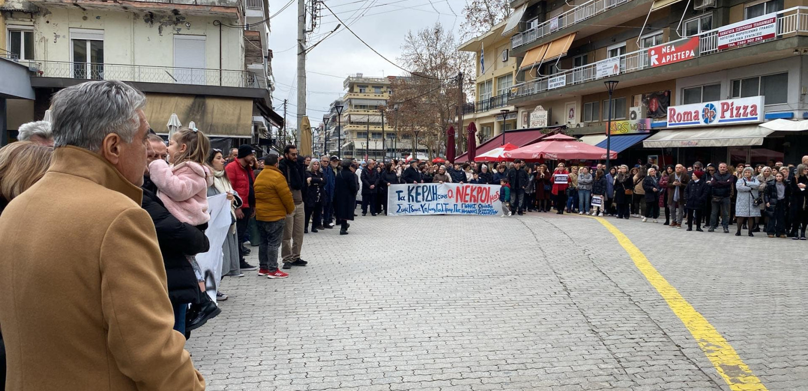 Γιαννιτσά: Χιλιάδες πολίτες συγκεντρώθηκαν και στην πλατεία ΕΠΟΝ, για την τραγωδία στα Τέμπη