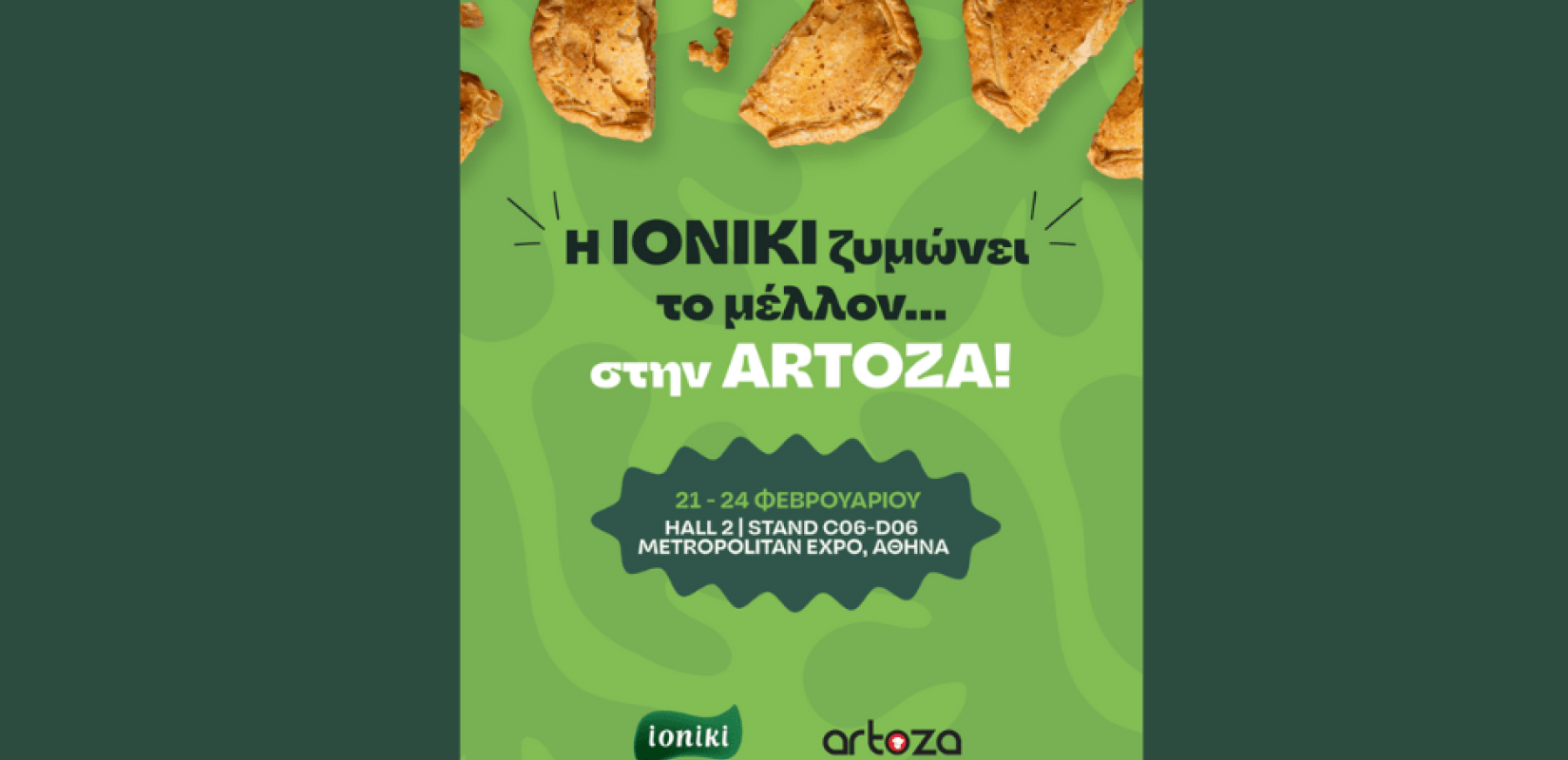 H Ioniki στην ARTOZA 2025!