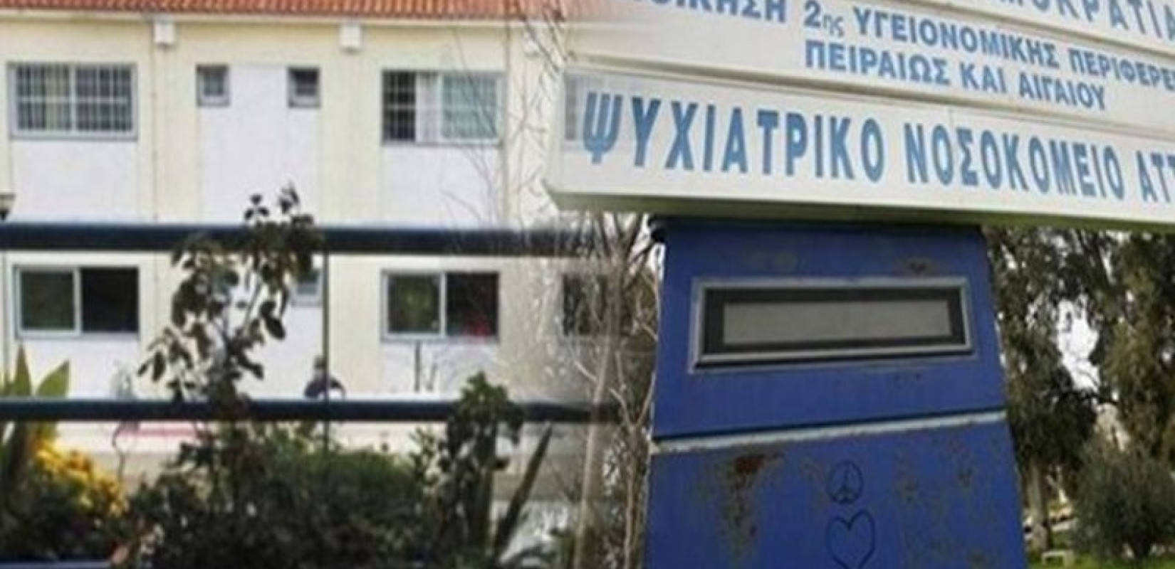 Άφαντος ο δράστης της δολοφoνίας στο Δαφνί - Είχε σκοτώσει γυναίκα και στην Κέρκυρα (βίντεο)