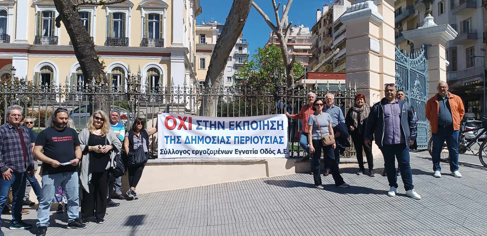 Θεσσαλονίκη: Στην Επιθεώρηση Εργασίας το θέμα της μη εφαρμογής της ΣΣΕ για τους εργαζομένους στην «Εγνατία Οδό ΑΕ»