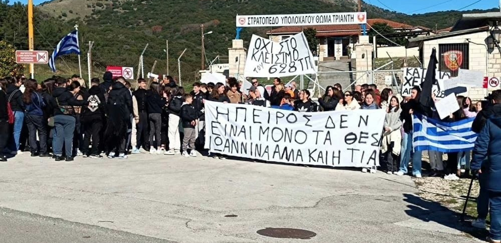 Ιωάννινα: Την παραμονή του στρατοπέδου απαιτούν οι Φιλιάτες - Κλειστά σήμερα τα τρία δημαρχεία Θεσπρωτίας