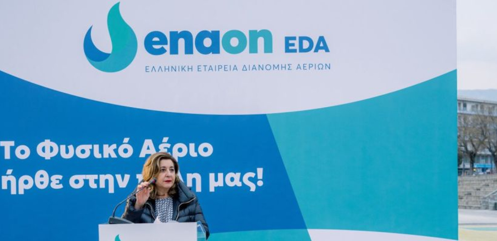 Η Φλώρινα συνδέθηκε με το δίκτυο του φυσικού αερίου