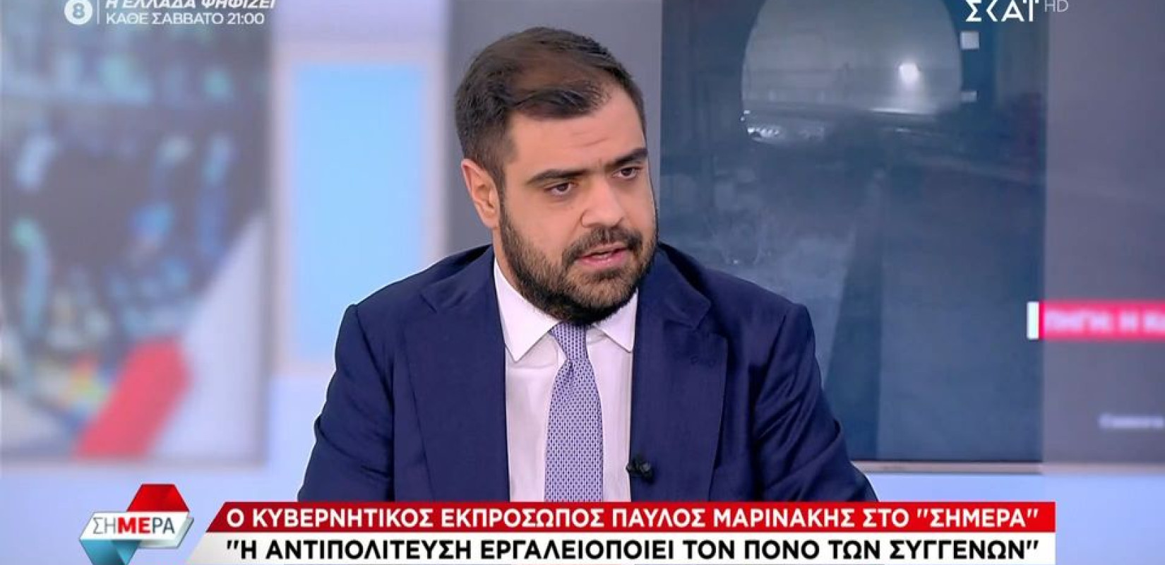 Π. Μαρινάκης για Τέμπη: Όλα στο φως από τη Δικαιοσύνη - Ας σταματήσουμε όλοι να κάνουμε τους δικαστές