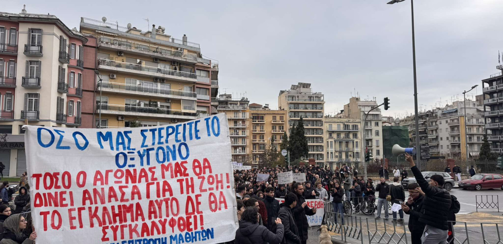 Θεσσαλονίκη: Ολοκληρώθηκε η πορεία για τα Τέμπη - «Η νέα γενιά δεν σας συγχωρεί» το σύνθημα των μαθητών (βίντεο)