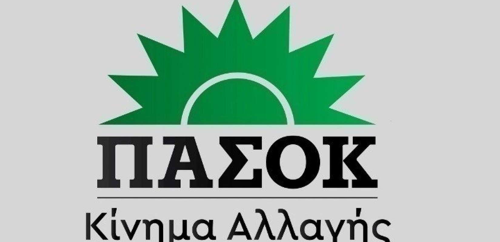 ΠΑΣΟΚ: Η κοιινοβουλευτική ομάδα διαψεύδει τα περί «εσωτερικής αναταραχής»