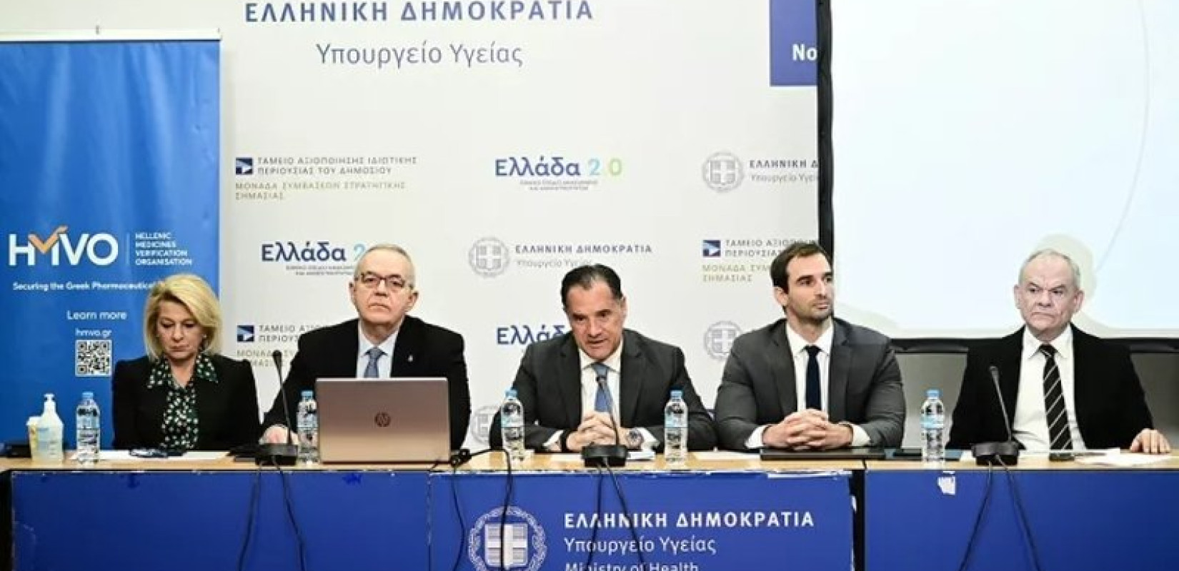 Τέλος στα πλαστά φάρμακα: Νέο εργαλείο για τον εντοπισμό τους - Τι είναι το HMVO