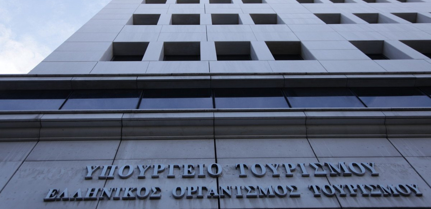 Το υπουργείο Τουρισμού για την ανέγερση ξενοδοχείου στο Σαρακίνικο Μήλου