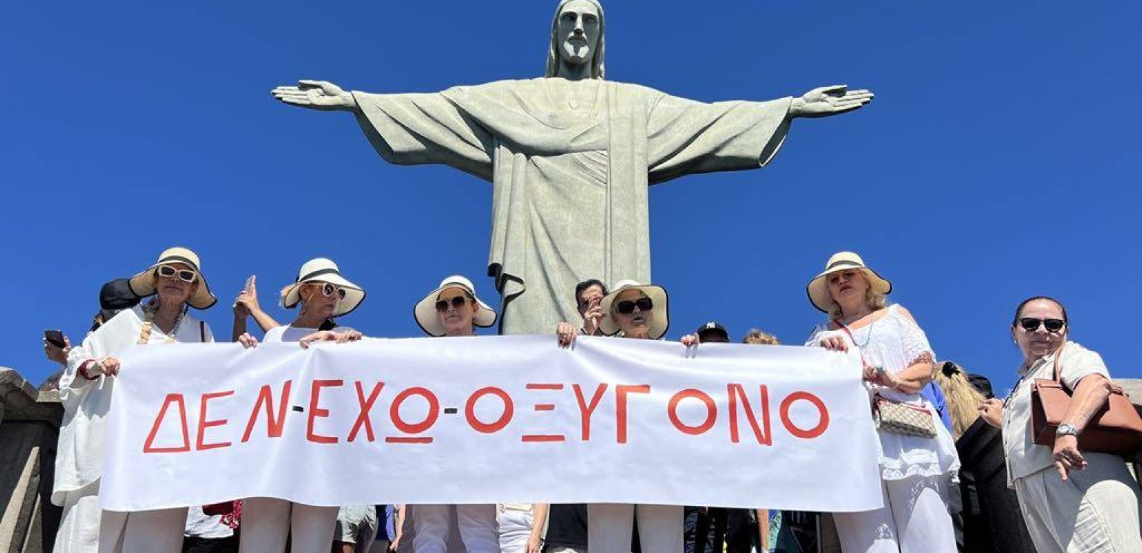 Τέμπη: Μήνυμα για δικαιοσύνη από κάθε γωνιά του πλανήτη (βίντεο)