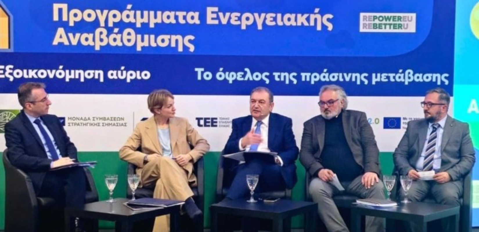 ΠΕΔΚΜ: Οι δήμοι στηρίζουν τα νέα προγράμματα του υπ. Περιβάλλοντος για ενεργειακή αναβάθμιση δημοτικών εγκαταστάσεων