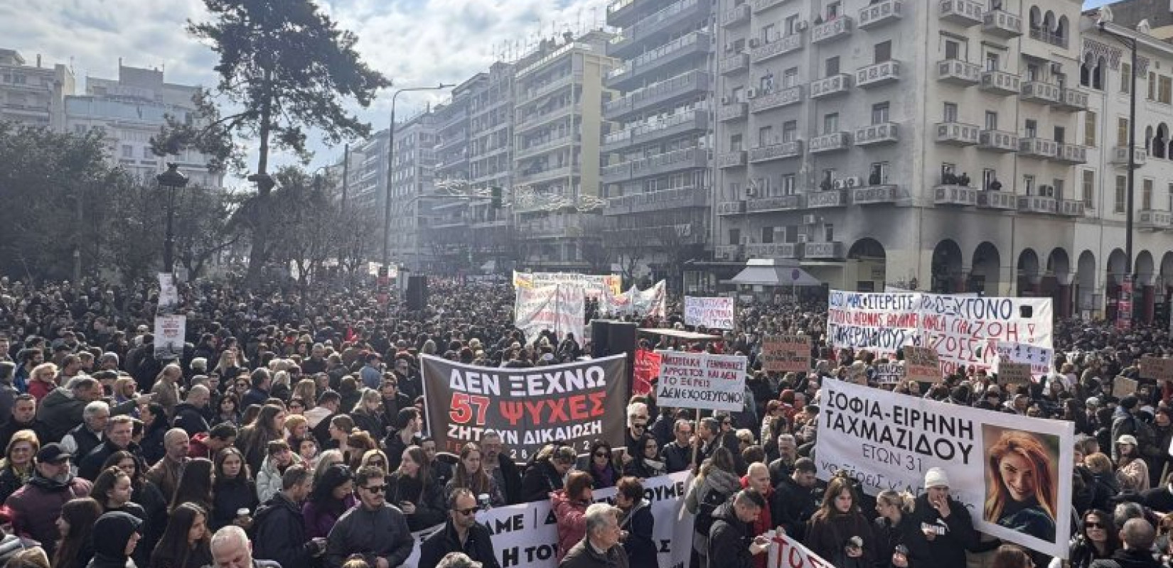 Θεσσαλονίκη: Νέες κινητοποιήσεις για τα Τέμπη σήμερα και αύριο - Κλειστοί τρεις σταθμοί του Μετρό