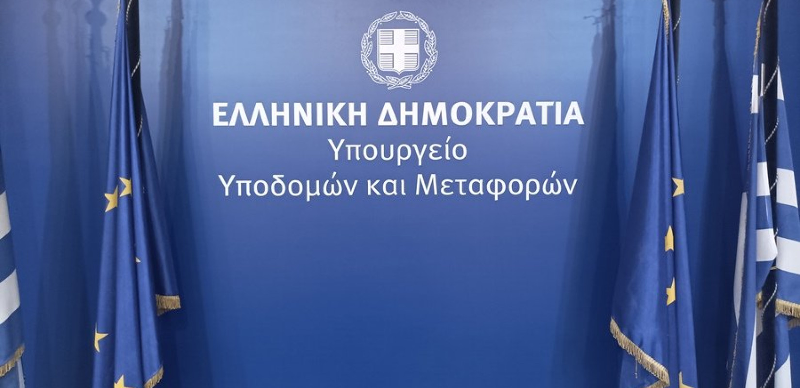 Υπουργείο Υποδομών και Μεταφορών για το πόρισμα του ΕΟΔΑΣΑΑΜ: Επιμονή και υπομονή, για παθογένειες ετών