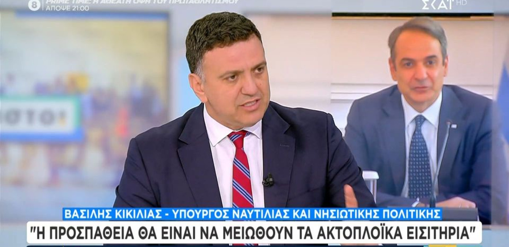 Β. Κικίλιας για ακτοπλοϊκά εισιτήρια: «Προτεραιότητα να προστατεύσουμε τη μεσαία τάξη»