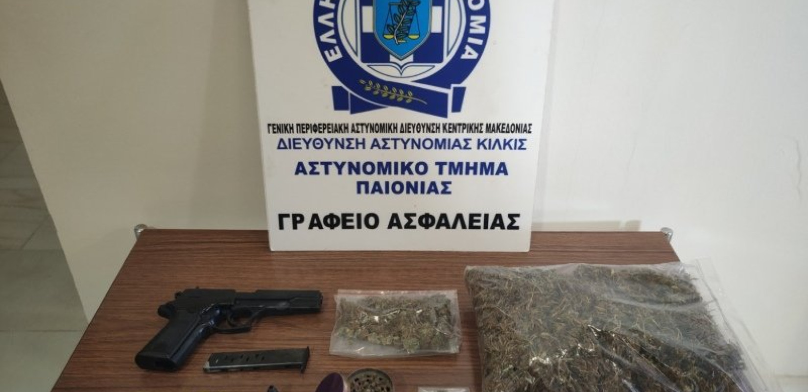 Θεσσαλονίκη: Συνελήφθη άνδρας για κατοχή κάνναβης και όπλων