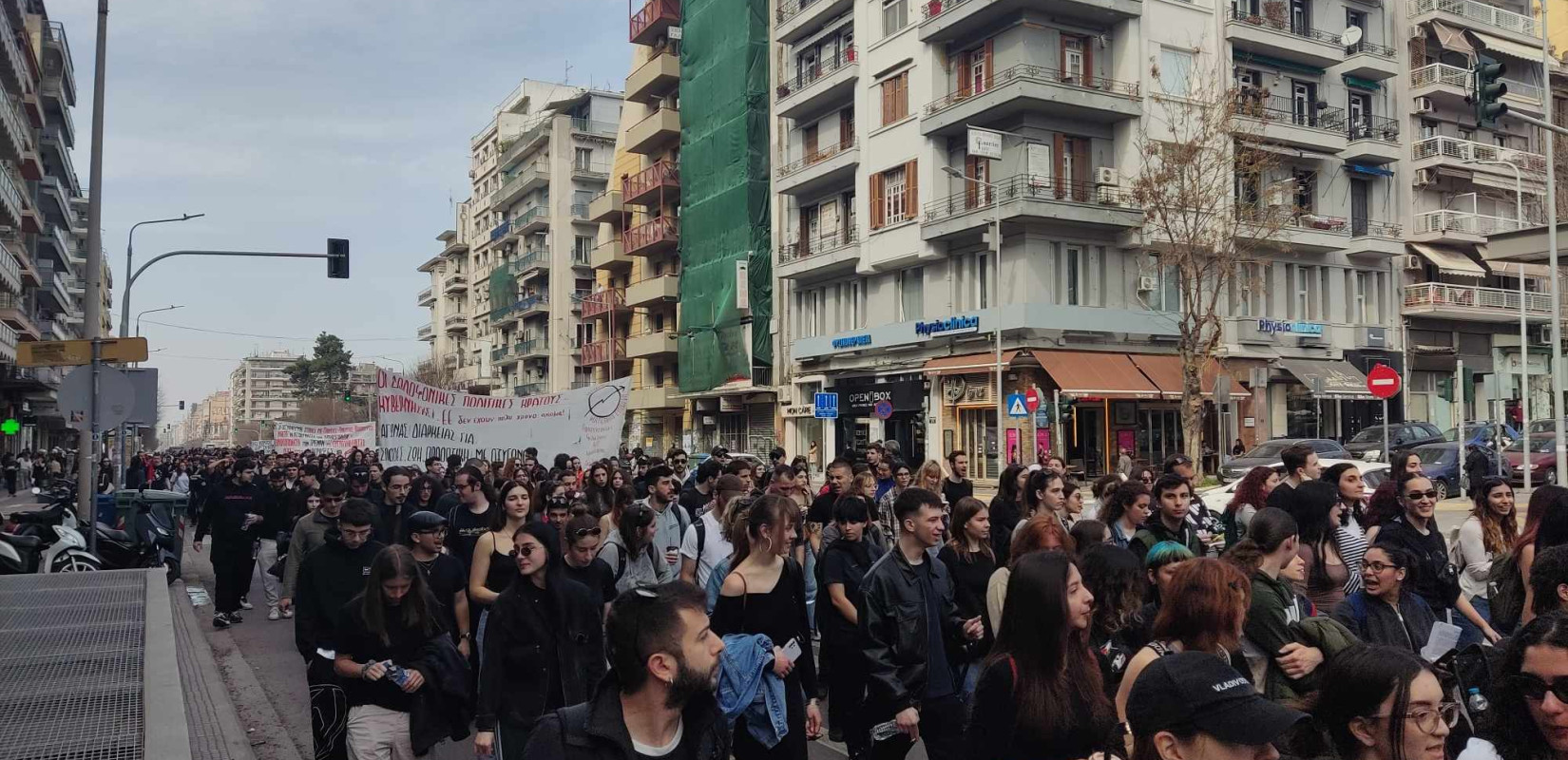 Θεσσαλονίκη: «Το έγκλημα στα Τέμπη να μην συγκαλυφθεί» - Ολοκληρώθηκε η πορεία διαμαρτυρίας φοιτητών