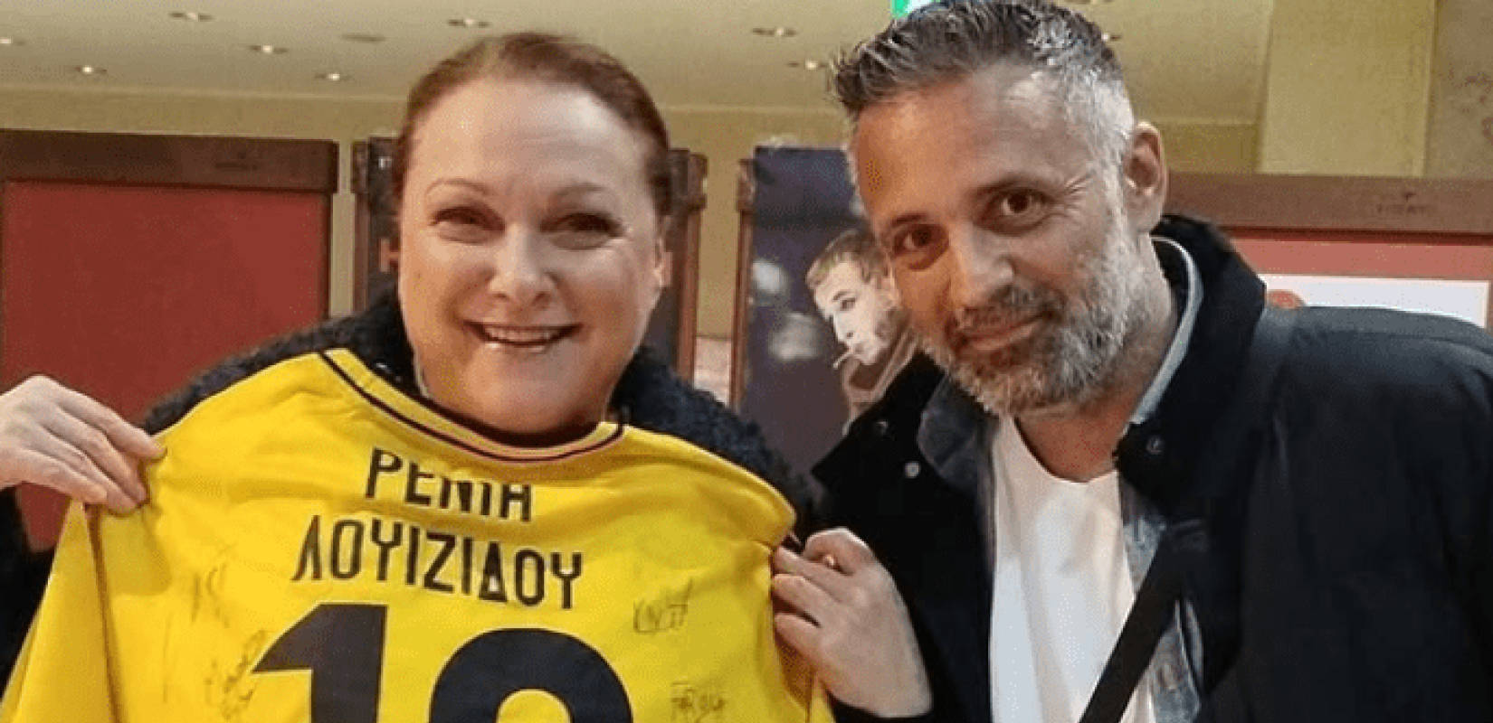 Άρης: Η φανέλα με το νούμερο «10» στη Ρένια Λουιζίδου