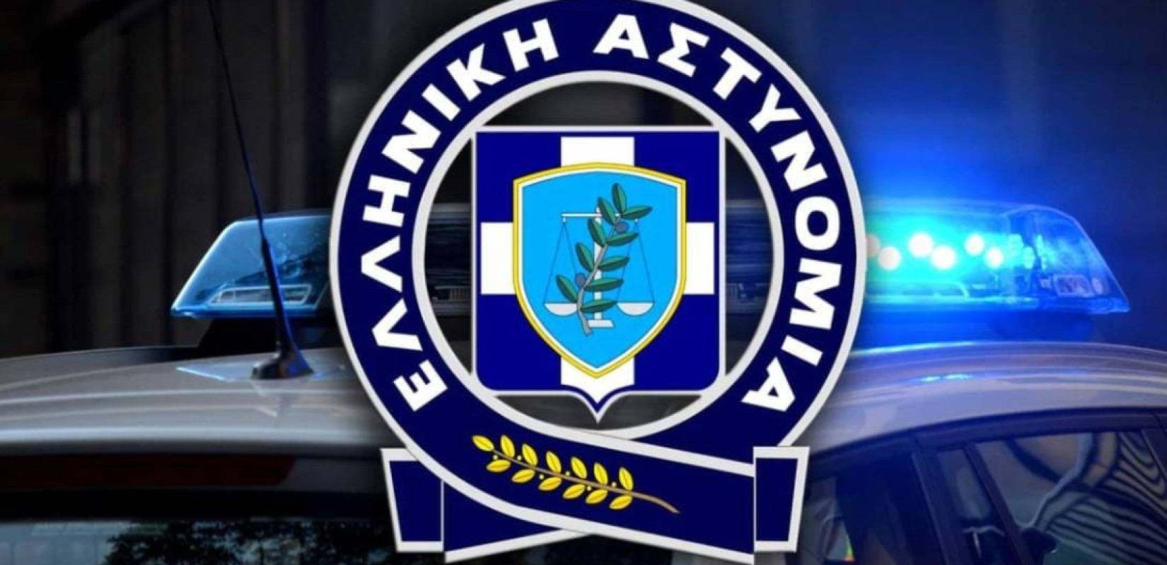 Θεσσαλονίκη: H ανακοίνωση της ΕΛΑΣ για τα δύο θανατηφόρα τροχαία
