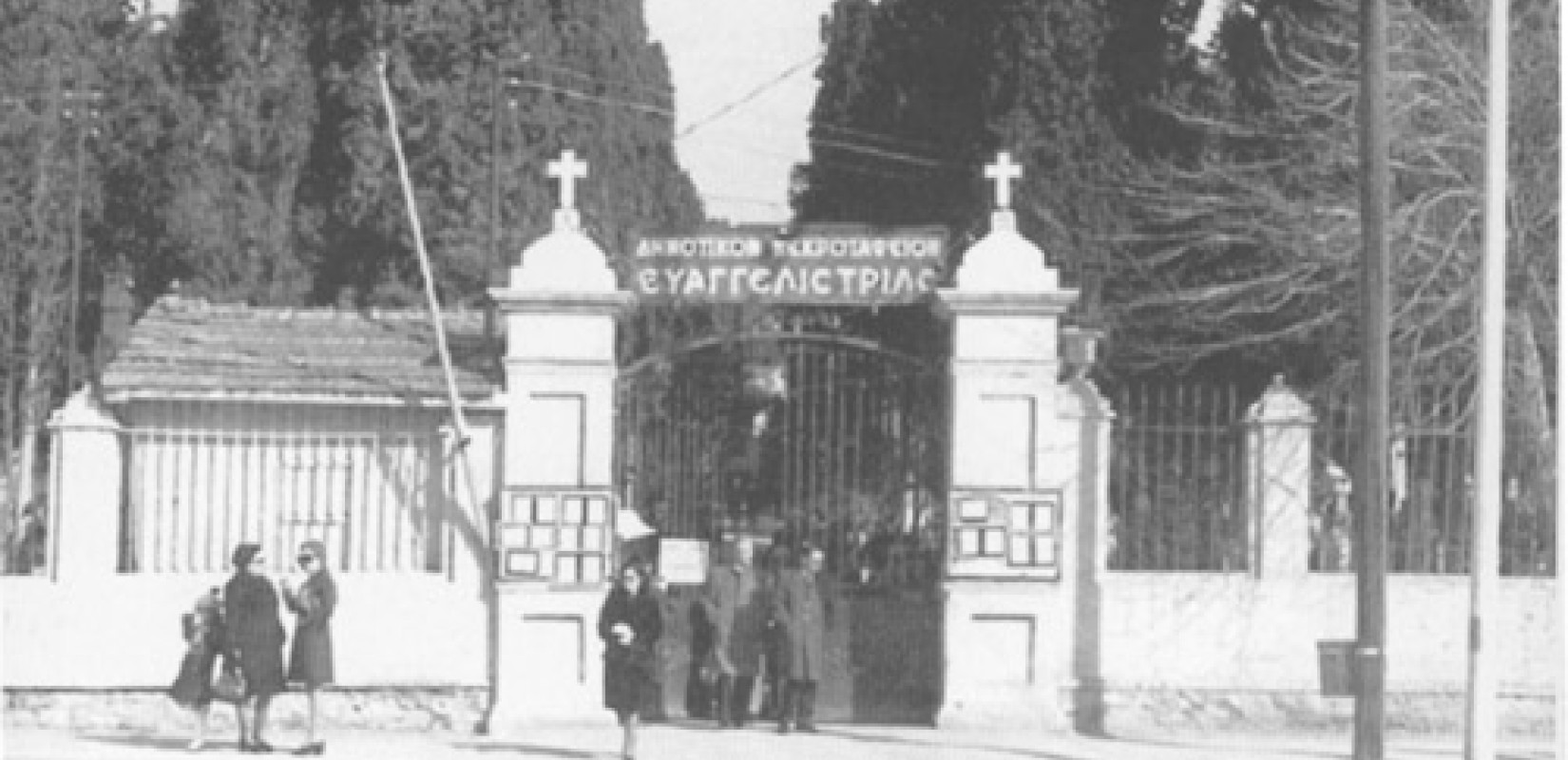 Θεσσαλονίκη: Ιστορικοί περίπατοι στο Κοιμητήριο της Ευαγγελίστριας
