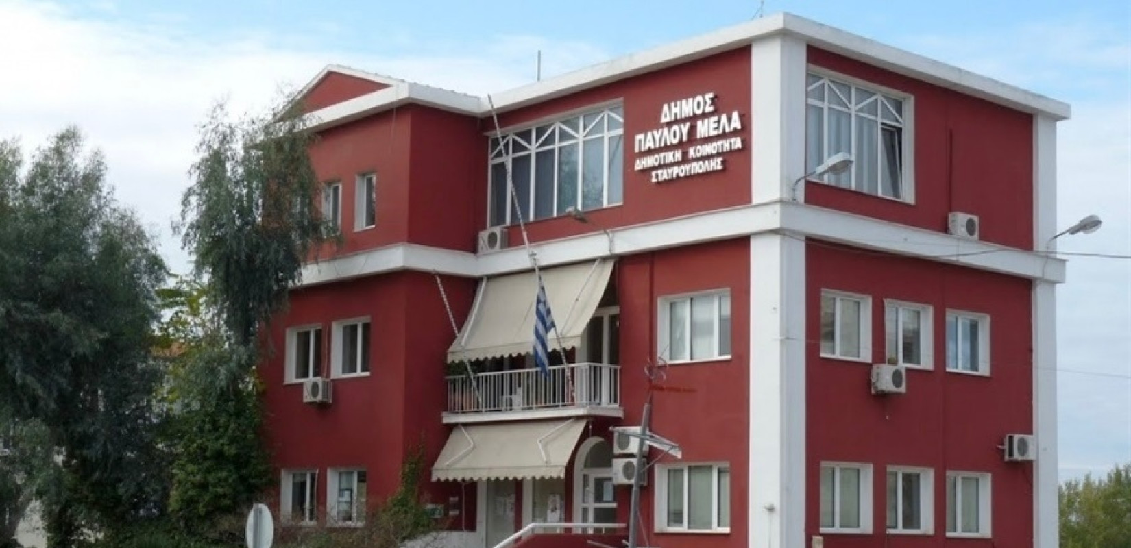 Θεσσαλονίκη: Άσκηση για σεισμό στο δημαρχείο Παύλου Μελά