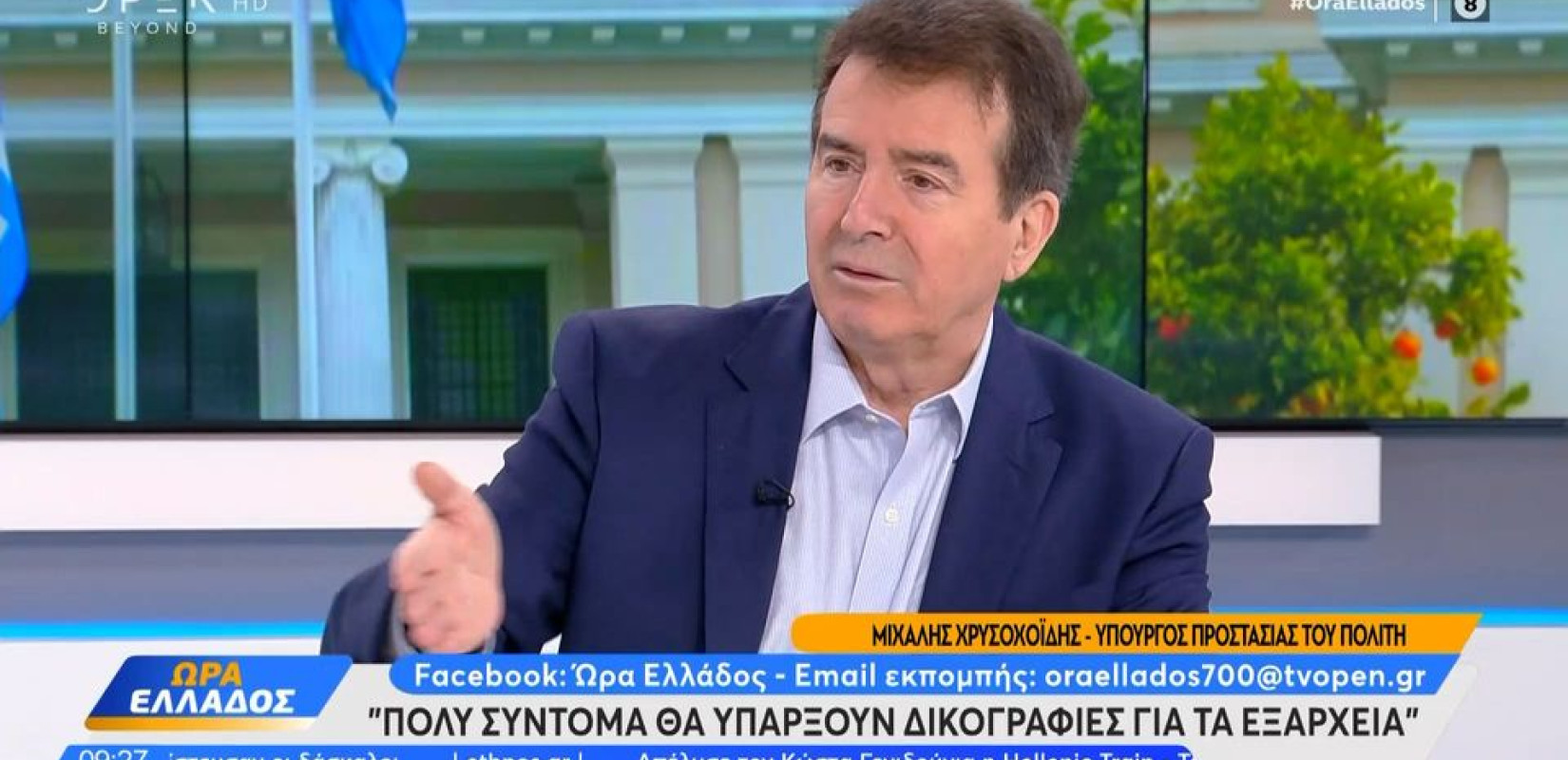 Μ. Χρυσοχοΐδης για επεισόδια στη Νομική: «Μόνο η σύλληψη αξίζει στους κουκουλοφόρους»