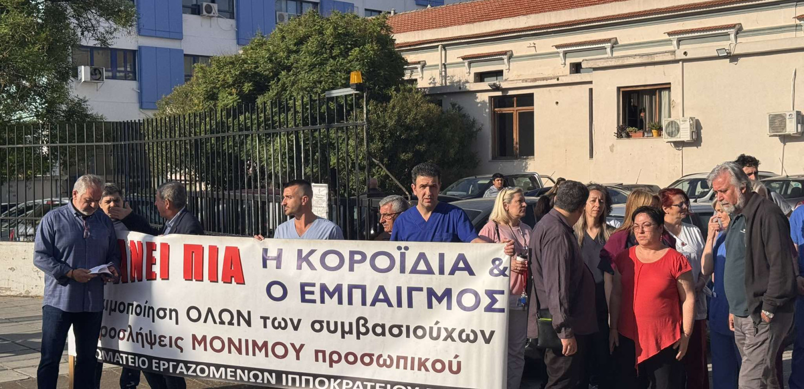 Ιπποκράτειο: «Χτύπησαν κόκκινο» οι ελλείψεις προσωπικού - Σε λειτουργία μόνο τα 6 από τα 16 χειρουργεία
