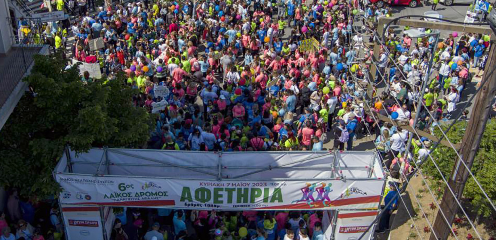 Δήμος Νεάπολης - Συκεών: Περισσότεροι από 3.500 δρομείς στον 8ο Λαϊκό Δρόμο «Παναγιώτης Αφαλής»