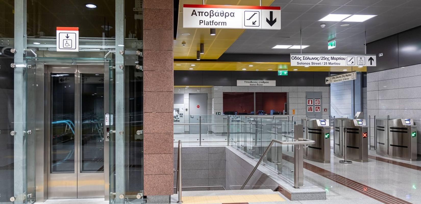 Θεσσαλονίκη: Επιβάτης  του μετρό εγκλωβίστηκε σε ανελκυστήρα σταθμού λόγω διακοπής ρεύματος (βίντεο)
