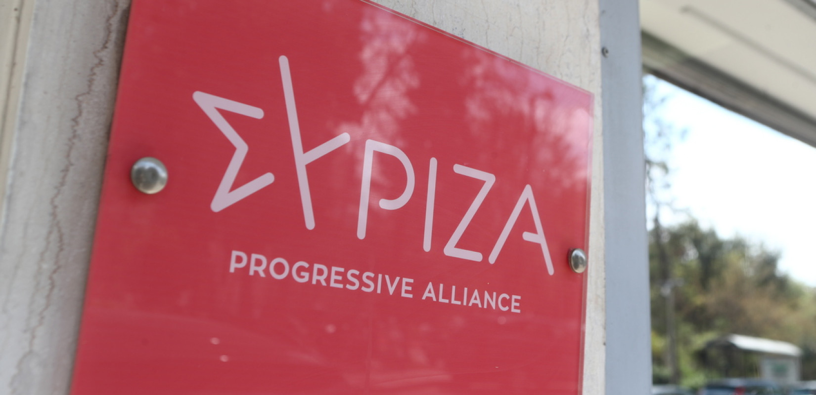 ΣΥΡΙΖΑ-ΠΣ: Επιδίωξη η ανατροπή σε κόμμα και πολιτικό σκηνικό