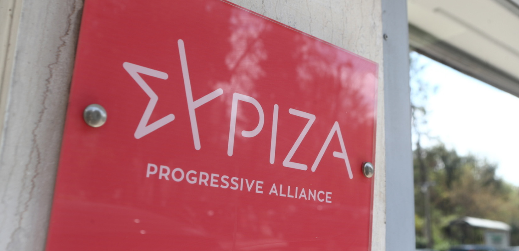 Συνεχίζεται για 3η μέρα το Συνέδριο του ΣΥΡΙΖΑ-ΠΣ