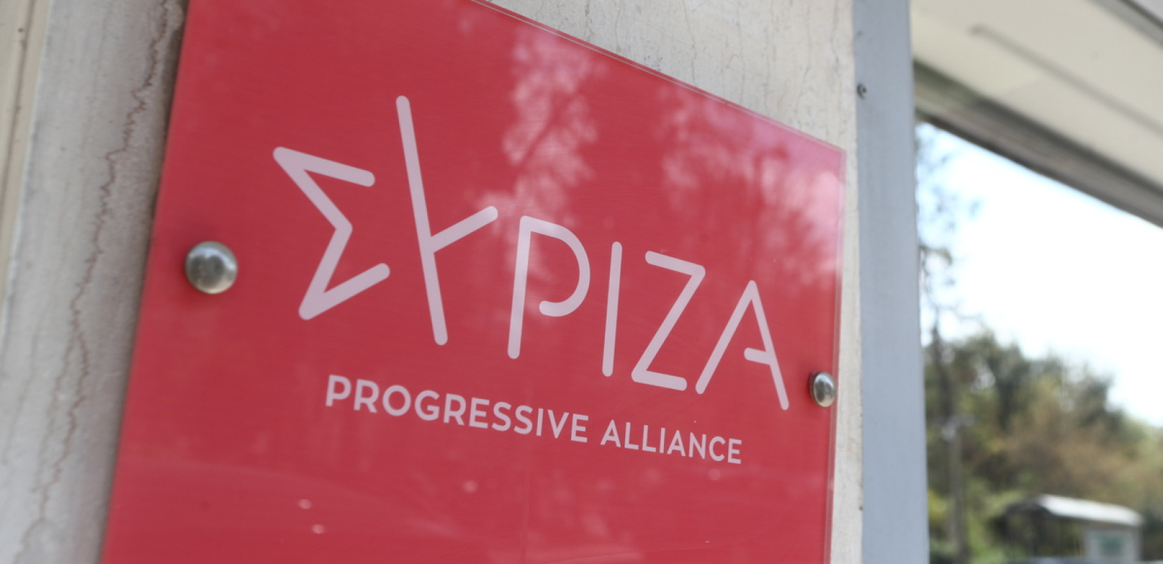 ΣΥΡΙΖΑ προς Π. Μαρινάκη: Να είναι πιο μετρημένος στις δηλώσεις του γιατί εκπροσωπεί τη χρεοκοπία, την κρίση και την κυβέρνηση των σκανδάλων
