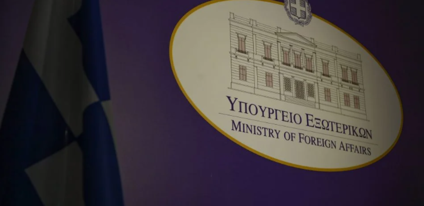 ΥΠΕΞ: Καταδικάζει την «παράνομη μετάβαση» Ερντογάν στα Κατεχόμενα – «Αποκαλυπτικός των τουρκικών προθέσεων»