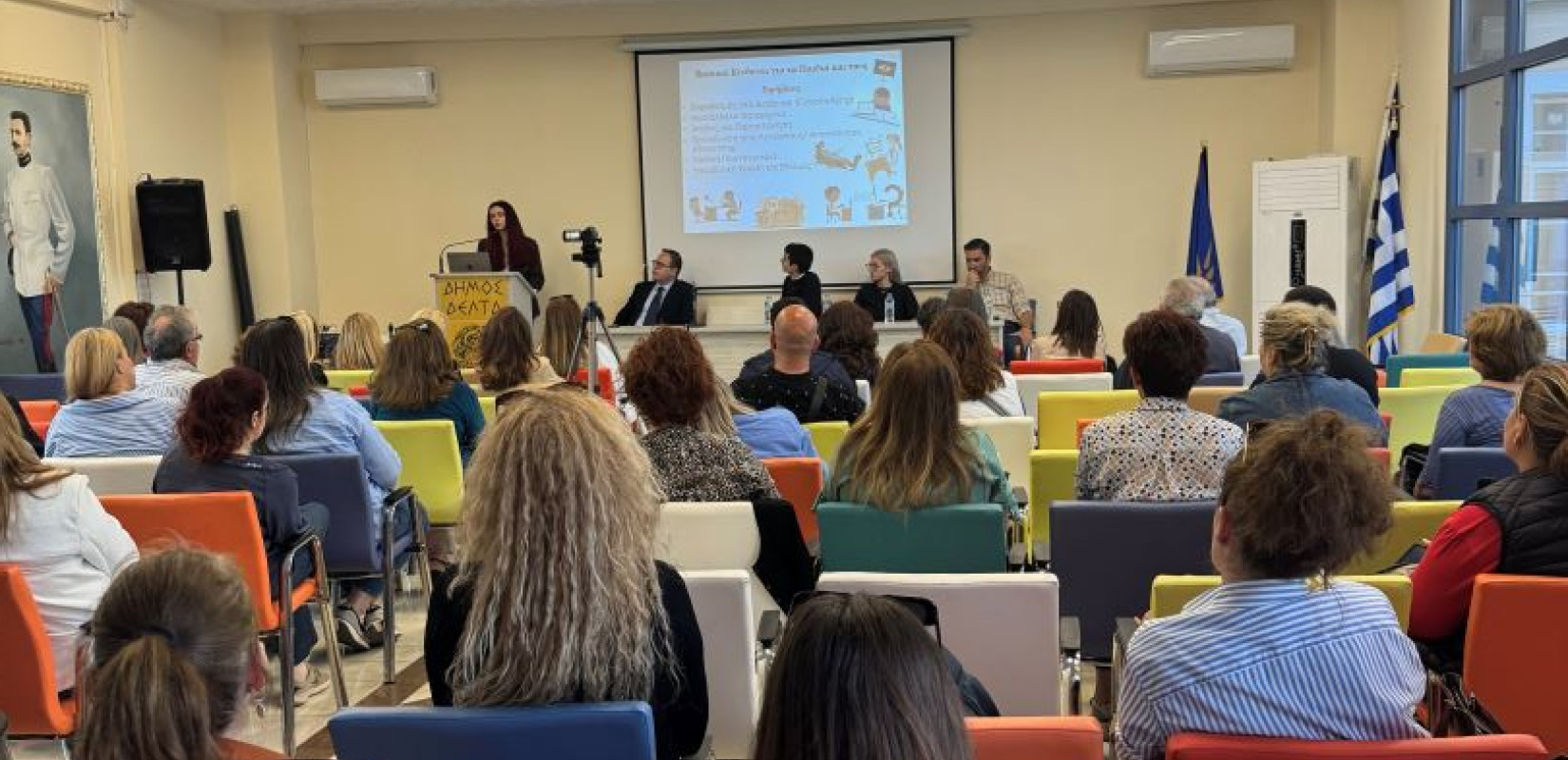 Θεσσαλονίκη: Η κυβερνοασφάλεια στο επίκεντρο της ημερίδας «Ασφάλεια στο διαδίκτυο: μαθαίνοντας να προστατεύουμε τα παιδιά μας»