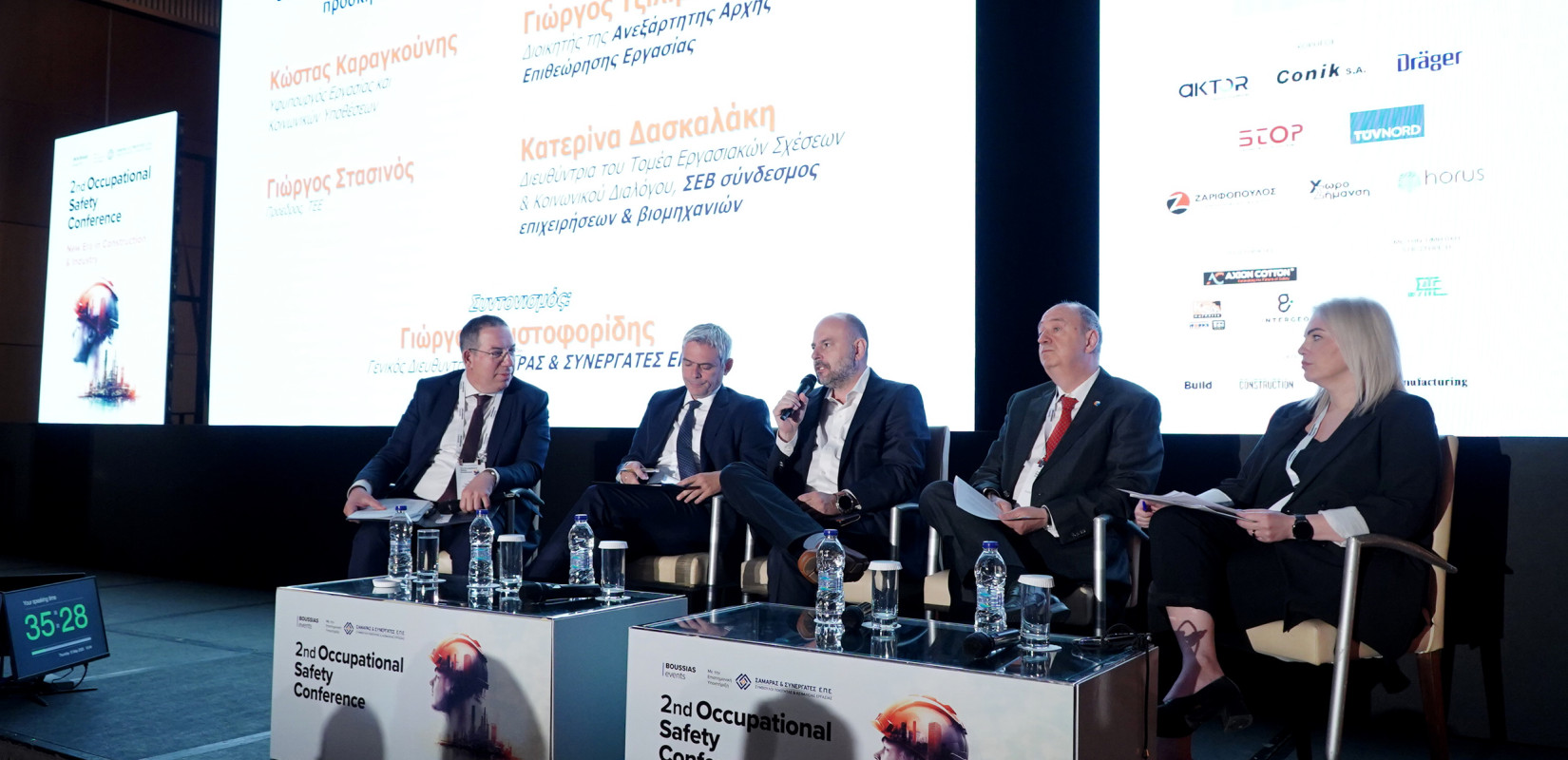 Με πολύ μεγάλη επιτυχία ολοκληρώθηκε το 2nd Occupational Safety Conference «New Era in Construction & Industry»,