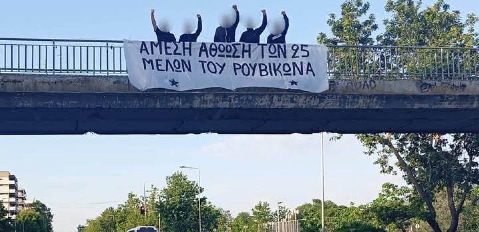 Θεσσαλονίκη: Ο Ρουβίκωνας ανήρτησε τρία πανό στην πόλη