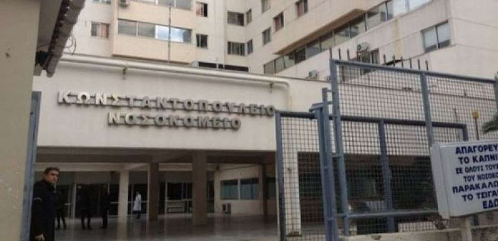 Αθήνα: Άγνωστοι διέρρηξαν και βανδάλισαν την εκκλησία του νοσοκομείου «Αγία Όλγα»