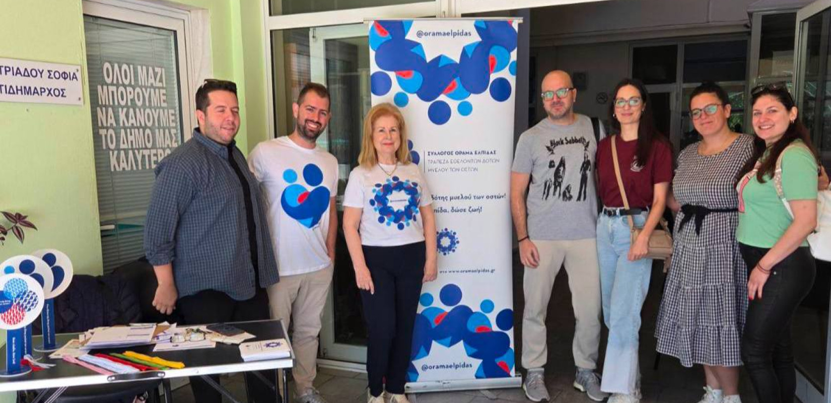 Με επιτυχία η νέα δράση εθελοντικής αιμοδοσίας στον Δήμο Ωραιοκάστρου