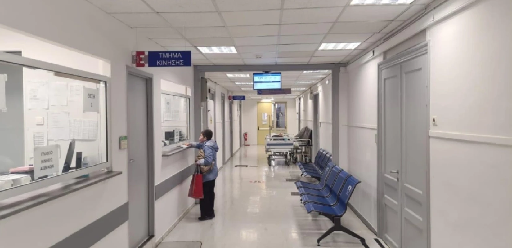 Πρεμιέρα για το ηλεκτρονικό βραχιολάκι στα επείγοντα των νοσοκομείων: Πως θα λειτουργεί