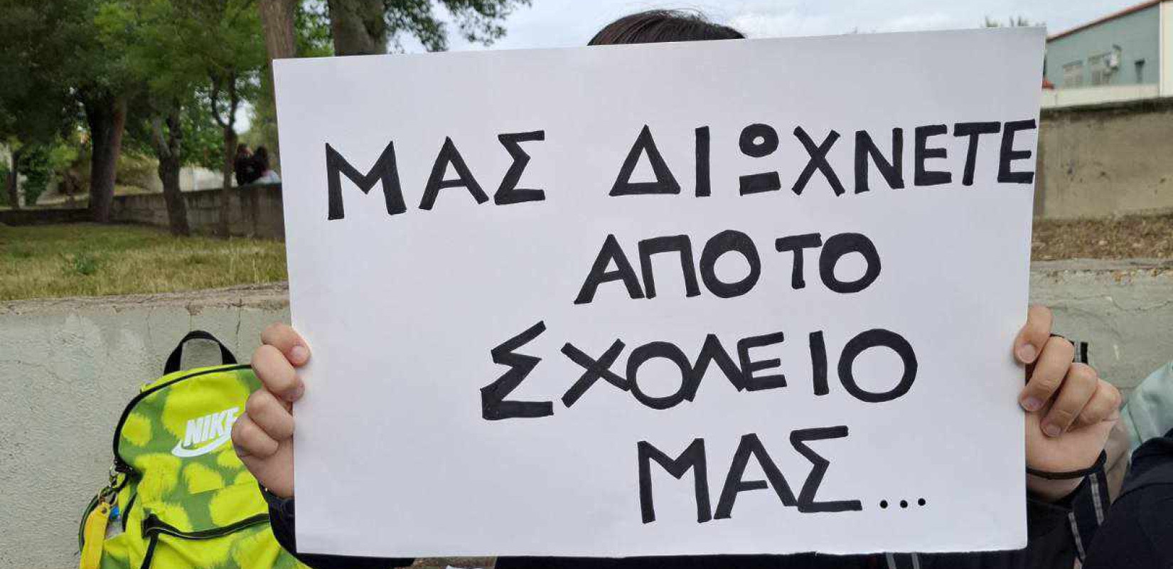 Καλαμαριά: Κρίσιμη συνεδρίαση του δημοτικού συμβουλίου για τη μεταφορά μαθητών από το 3ο στο 5ο λύκειο