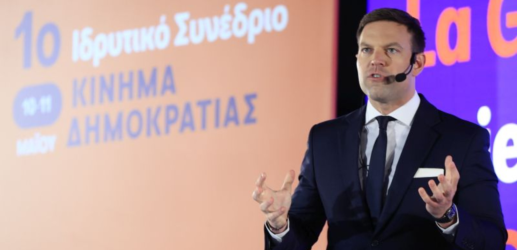 Κασσελάκης: Σήμερα τελειώνουμε την Μεταπολίτευση - ΝΔ, ΠΑΣΟΚ, ΣΥΡΙΖΑ είναι τρεις όψεις του ίδιου διεφθαρμένου συστήματος (βίντεο)