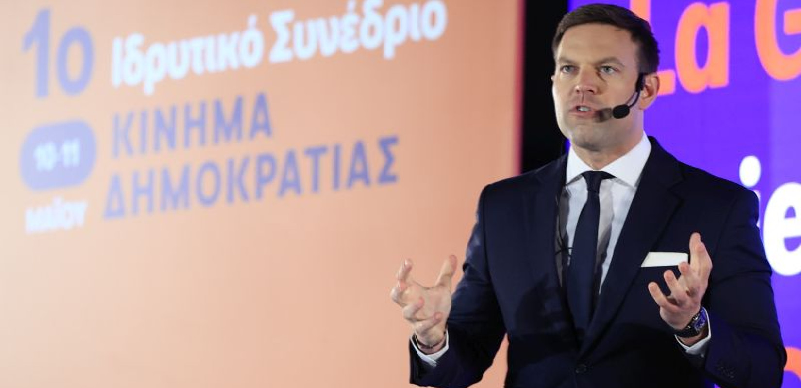Κίνημα Δημοκρατίας: Στο κράτος Μητσοτάκη, το «business as usual» είναι η μόνη σταθερή “αξία”