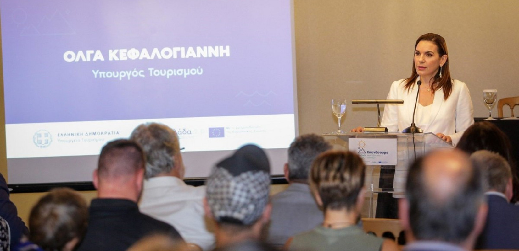 Υπ. Τουρισμού: Ενημέρωση των δυνητικών δικαιούχων για τα έργα ενίσχυσης της τουριστικής ανάπτυξης