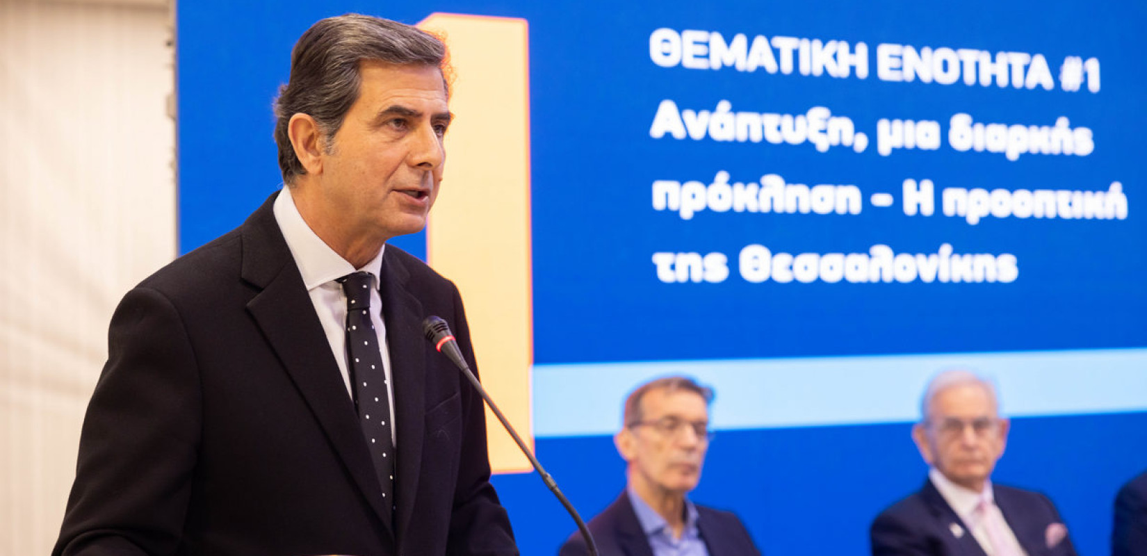 FFF 2025 - K. Γκιουλέκας: Στόχος να γίνει η Θεσσαλονίκη πρωταγωνίστρια πόλη στη νοτιοανατολική Ευρώπη