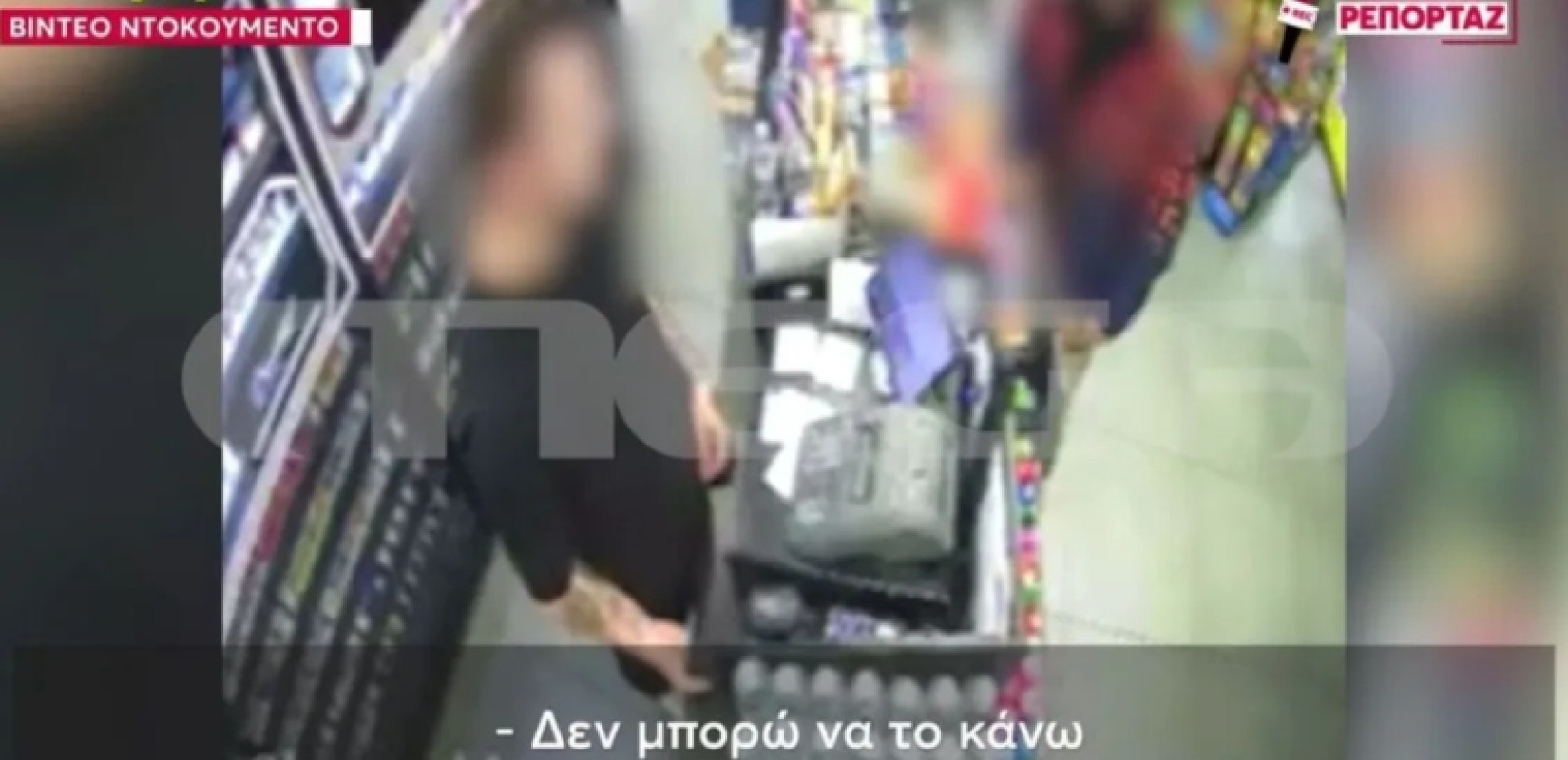 Θεσσαλονίκη: Καρέ - καρέ ληστεία σε ψιλικατζίδικο - «Πιτσιρίκο όλα σου λέω γιατί θα φας μαχαιριές τώρα» (βίντεο)