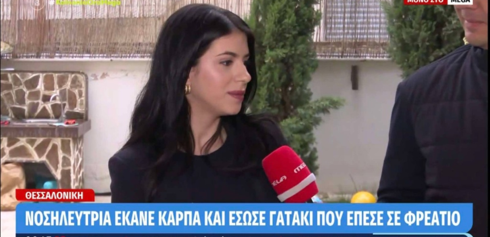 Θεσσαλονίκη: Συγκινεί η νοσηλεύτρια που έσωσε γατάκι που είχε πέσει σε φρεάτιο - «Δεν το πίστευα, ήμουν πάρα πολύ συγκινημένη» (βίντεο)