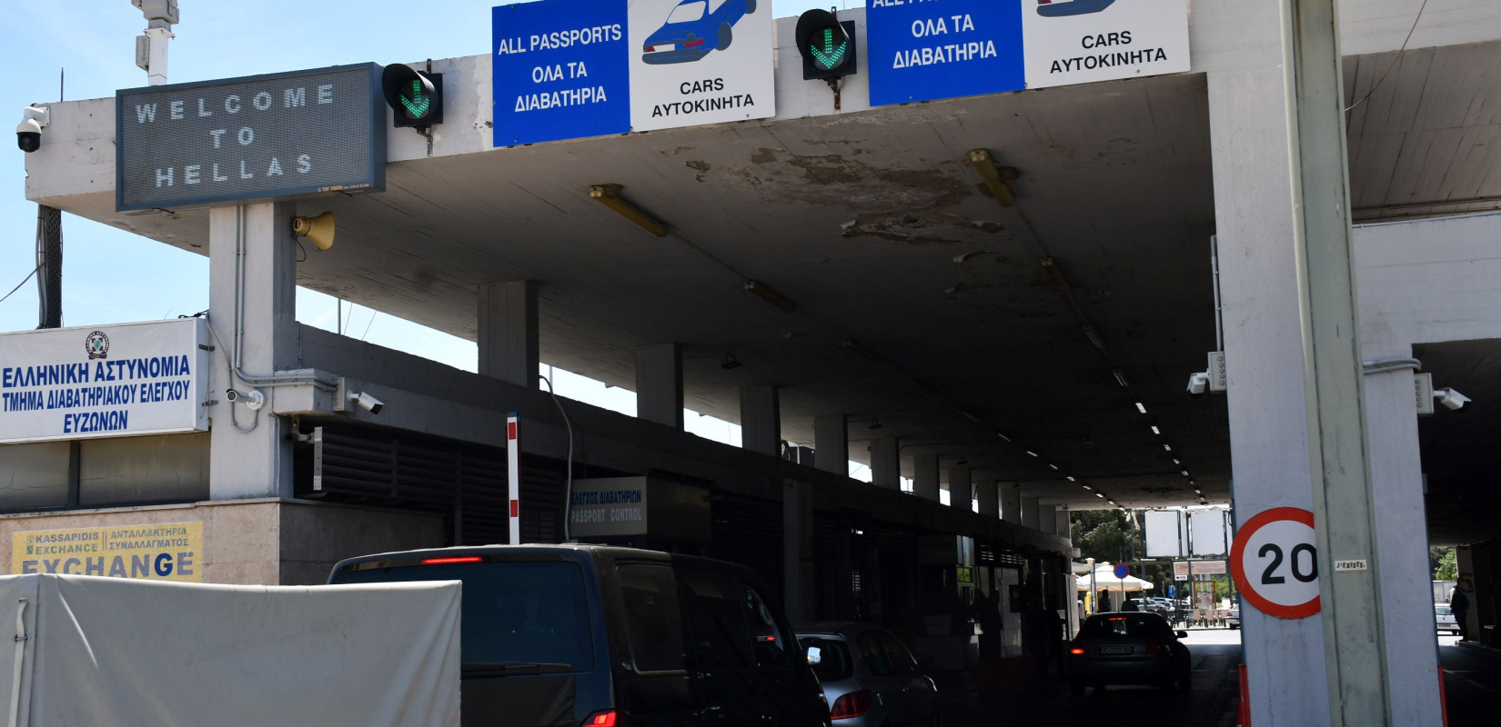 Αναβαθμίζεται ο Συνοριακός Σταθμός των Ευζώνων -  Λήψη μέτρων για επιτάχυνση ελέγχων και διέλευσης