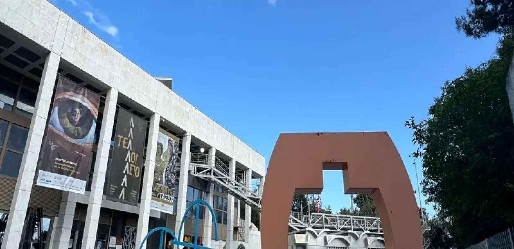 Θεσσαλονίκη: Το Τελλόγλειο γιορτάζει τη Διεθνή Ημέρα Μουσείων