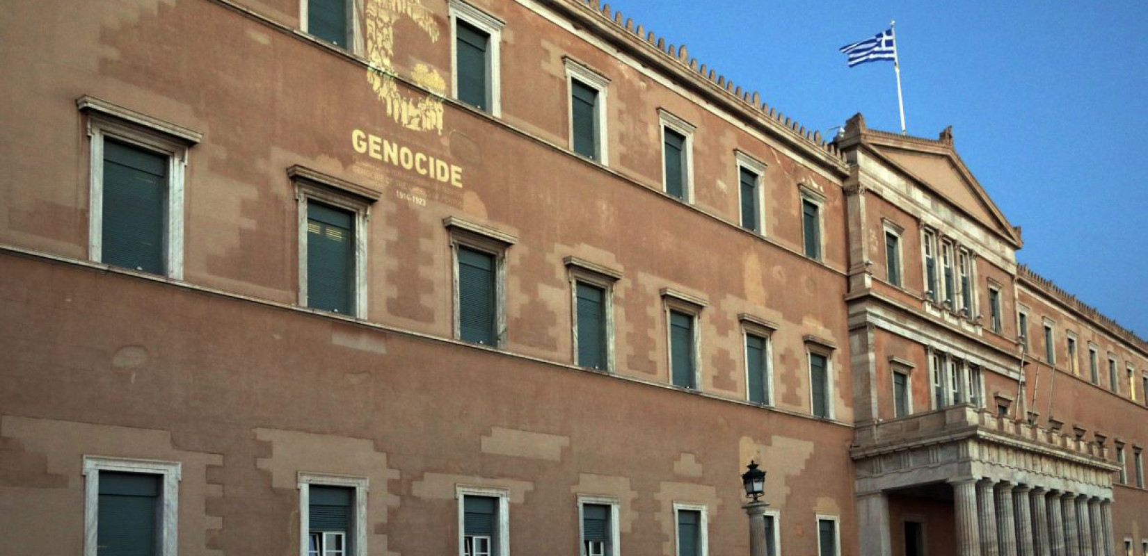 Η Βουλή φωταγωγήθηκε με το «G» για να τιμήσει τη Γενοκτονία των Ποντίων