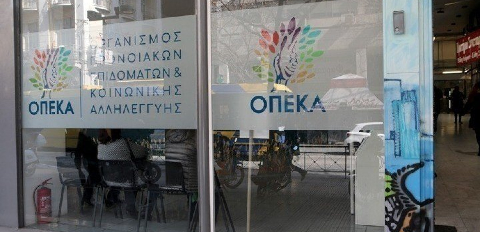 Άνοιξε η ηλεκτρονική πλατφόρμα για την υποβολή των αιτήσεων «Α21 - Επίδομα Παιδιού»	