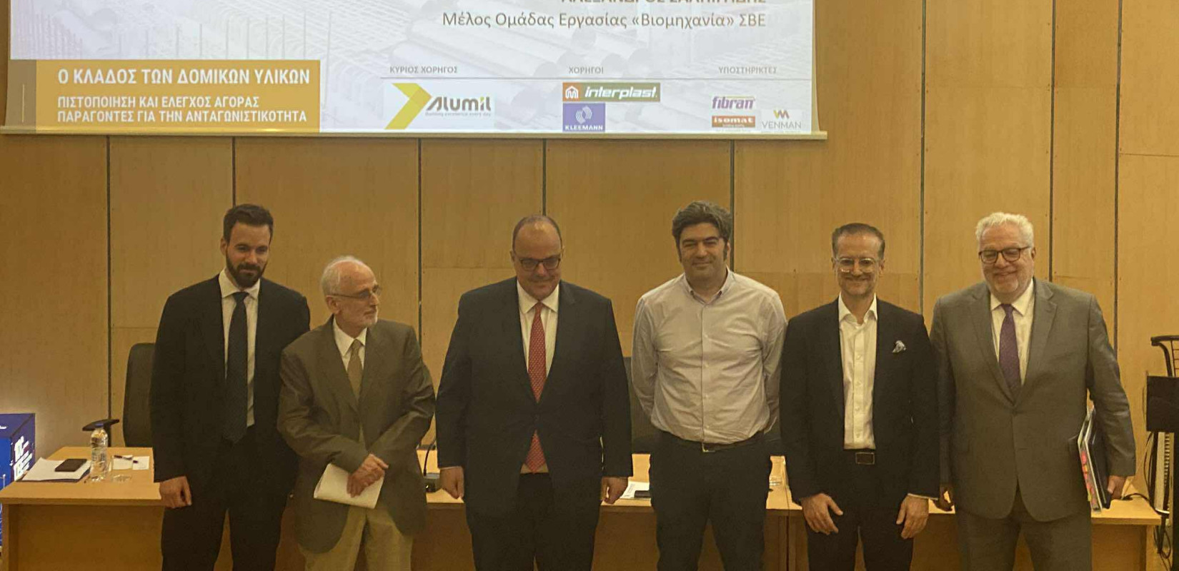 Θεσσαλονίκη: Δομικές αλλαγές στην αγορά ζητούν οι επιχειρήσεις δομικών υλικών – Η πιστοποίηση και οι χαμένες επενδύσεις 12 δις.
